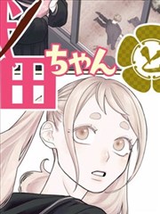 釜山行漫画横向与纵向分镜对比配图